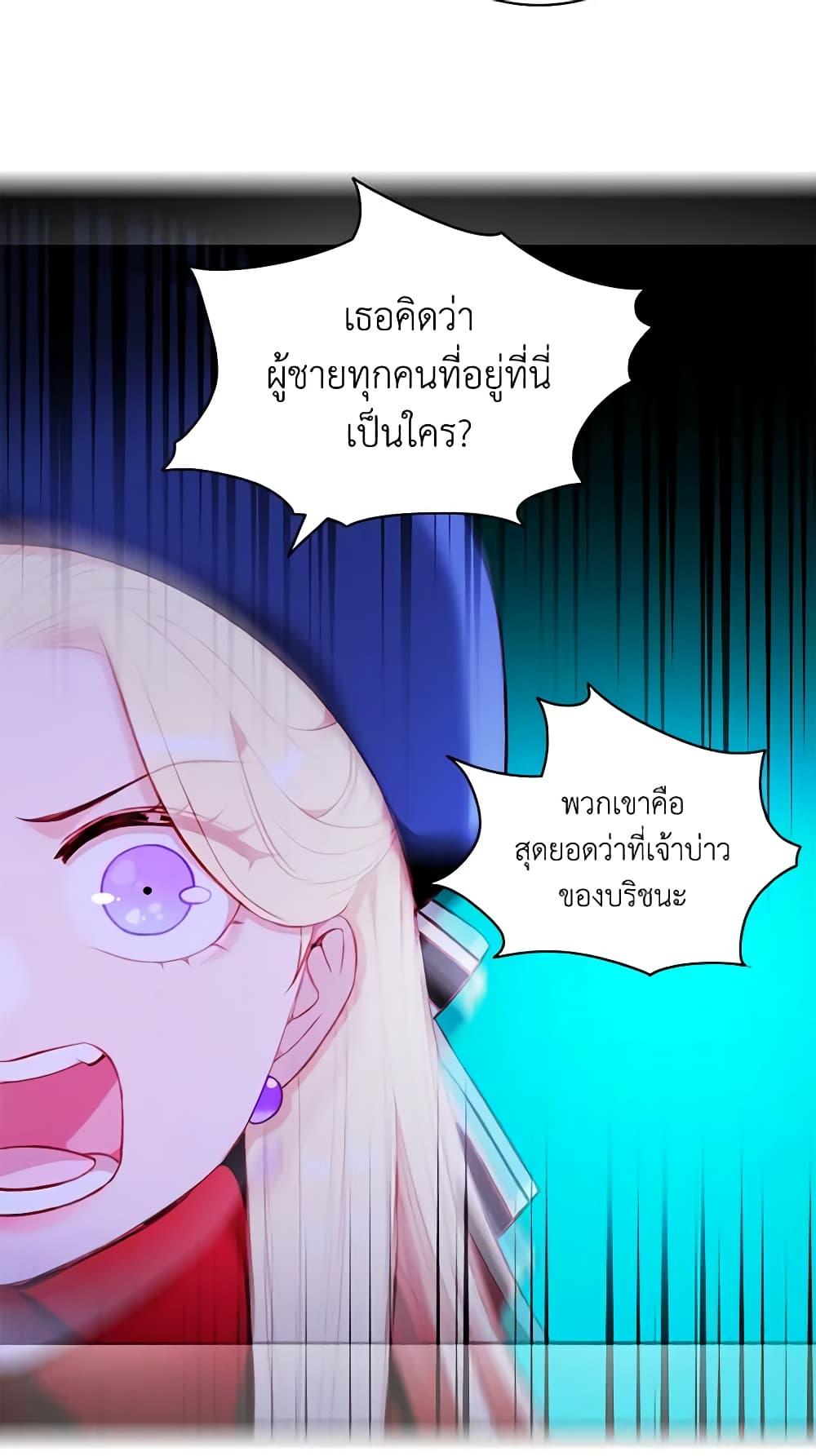 Manga-lc-com อ่านมังงะ อ่านการ์ตูน ออนไลน์ ฟรี Living as the Tyrant’s Older Sister ตอนที่ 1 2 3 4 5 6 7 8 9 10 11 12 13 14 ฟรี ไม่มีโฆษณา Manga-lc - อ่าน มังงะ อ่าน การ์ตูน ออนไลน์ อ่านมังงะ ฟรี