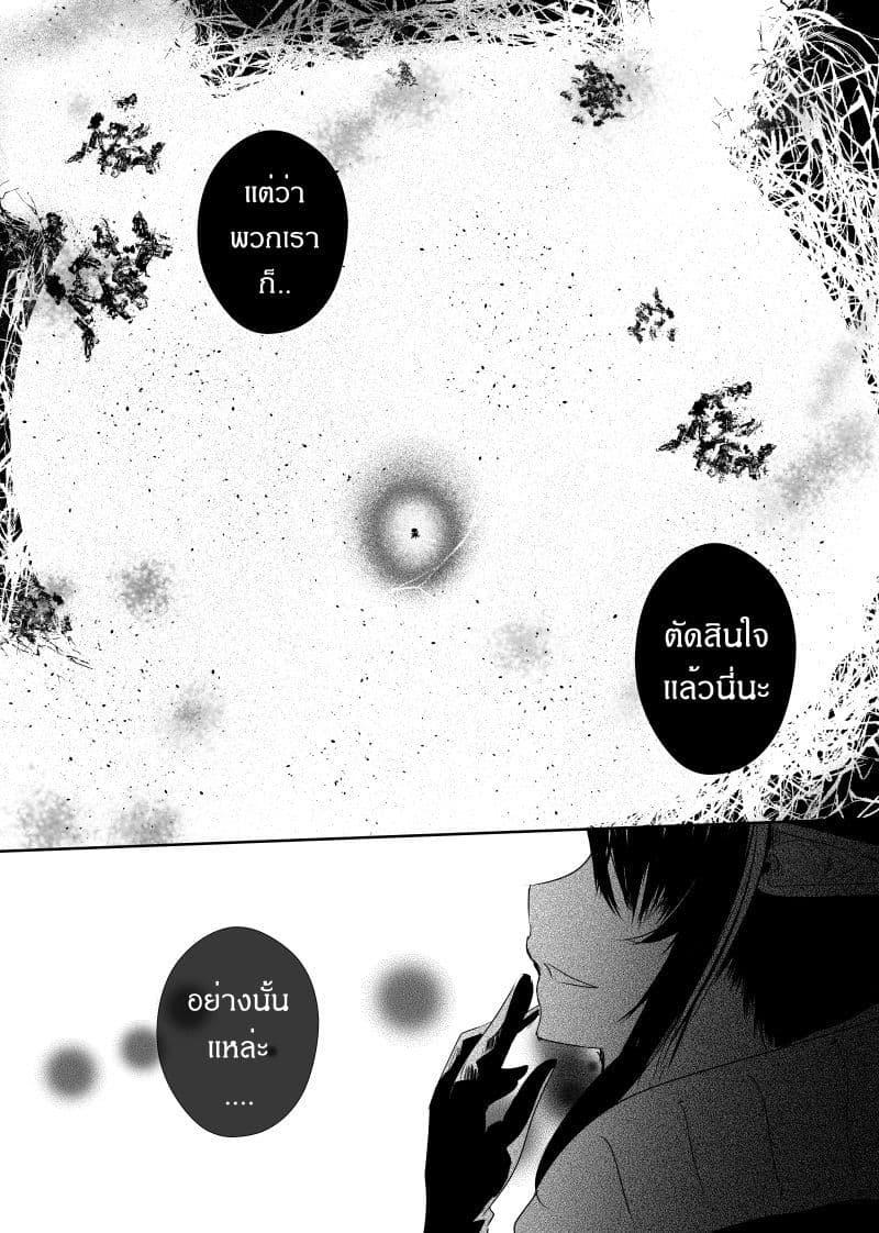 Manga-lc-com อ่านมังงะ อ่านการ์ตูน ออนไลน์ ฟรี Path A waY ตอนที่ 1 2 3 4 5 6 7 8 9 10 11 12 13 14 ฟรี ไม่มีโฆษณา Manga-lc - อ่าน มังงะ อ่าน การ์ตูน ออนไลน์ อ่านมังงะ ฟรี