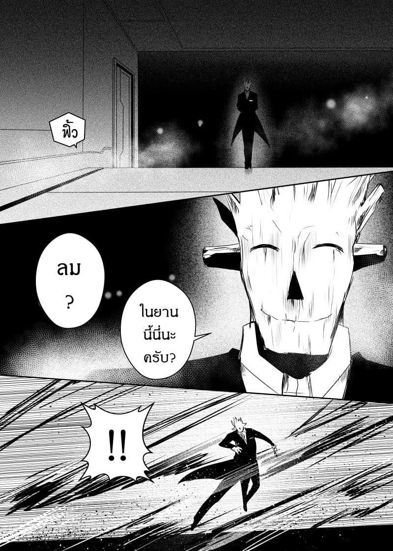 Manga-lc-com อ่านมังงะ อ่านการ์ตูน ออนไลน์ ฟรี Path A waY ตอนที่ 1 2 3 4 5 6 7 8 9 10 11 12 13 14 ฟรี ไม่มีโฆษณา Manga-lc - อ่าน มังงะ อ่าน การ์ตูน ออนไลน์ อ่านมังงะ ฟรี