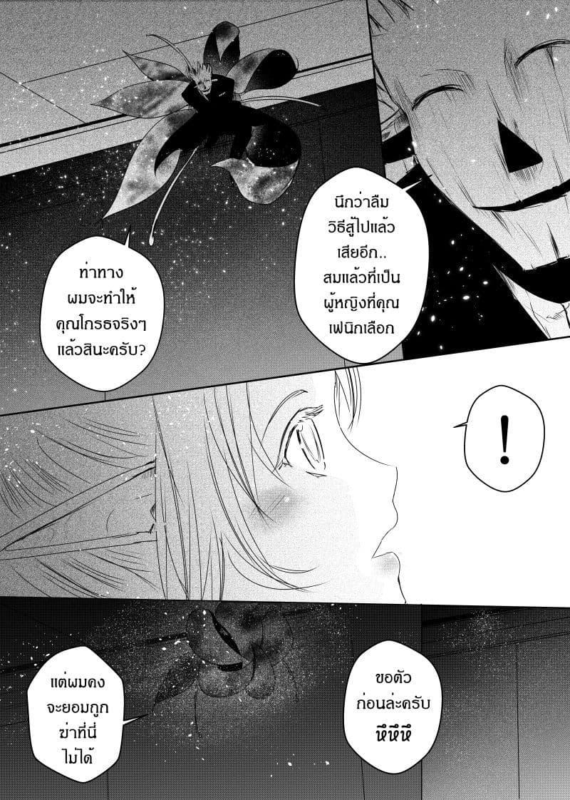 Manga-lc-com อ่านมังงะ อ่านการ์ตูน ออนไลน์ ฟรี Path A waY ตอนที่ 1 2 3 4 5 6 7 8 9 10 11 12 13 14 ฟรี ไม่มีโฆษณา Manga-lc - อ่าน มังงะ อ่าน การ์ตูน ออนไลน์ อ่านมังงะ ฟรี
