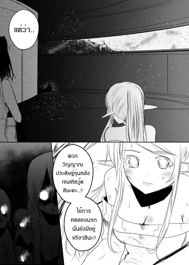 Manga-lc-com อ่านมังงะ อ่านการ์ตูน ออนไลน์ ฟรี Path A waY ตอนที่ 1 2 3 4 5 6 7 8 9 10 11 12 13 14 ฟรี ไม่มีโฆษณา Manga-lc - อ่าน มังงะ อ่าน การ์ตูน ออนไลน์ อ่านมังงะ ฟรี