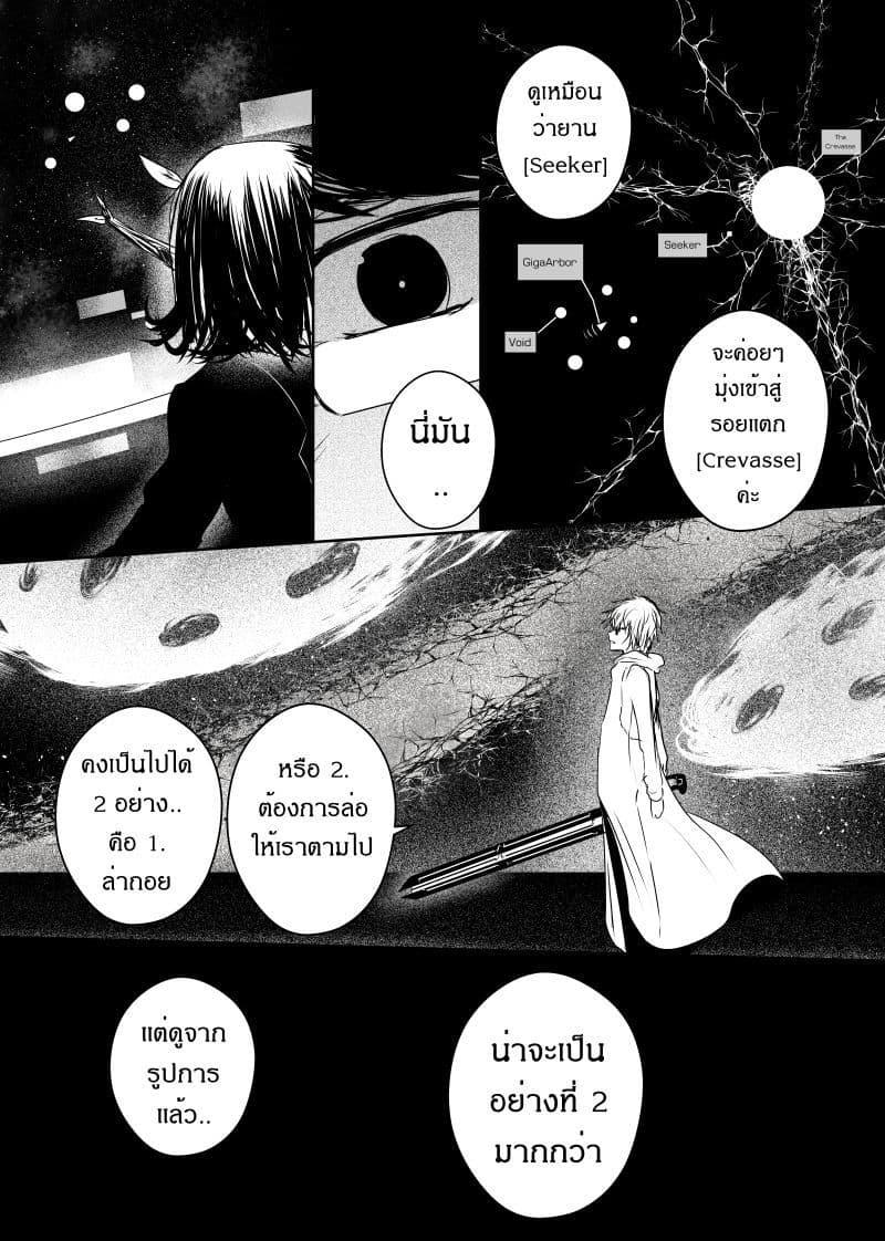Manga-lc-com อ่านมังงะ อ่านการ์ตูน ออนไลน์ ฟรี Path A waY ตอนที่ 1 2 3 4 5 6 7 8 9 10 11 12 13 14 ฟรี ไม่มีโฆษณา Manga-lc - อ่าน มังงะ อ่าน การ์ตูน ออนไลน์ อ่านมังงะ ฟรี