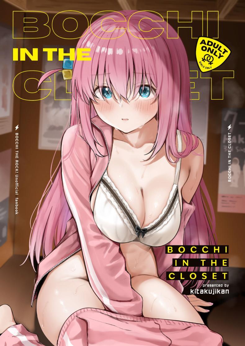 Doujin-Lc- อ่าน โดจิน มังฮวา เกาหลี ญี่ปุ่น จีน แปลไทย บจจิทำอะไรในตู้ (C104) [Kitaku Jikan (Kitaku)] Bocchi in the Closet (Bocchi the Rock) ตอนที่ 1 2 3 4 5 6 7 8 9 10 11 12 13 14 ฟรี ไม่มีโฆษณา อ่าน โดจิน Manhwa เกาหลี ญี่ปุ่น จีน เรามีครบ คัดมาให้เน้นๆ โดจิน 18+ รับประกันความฟินโดย  Doujin Lc