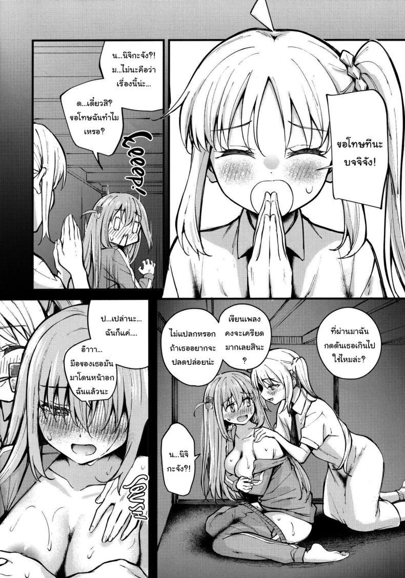 Doujin-Lc- อ่าน โดจิน มังฮวา เกาหลี ญี่ปุ่น จีน แปลไทย บจจิทำอะไรในตู้ (C104) [Kitaku Jikan (Kitaku)] Bocchi in the Closet (Bocchi the Rock) ตอนที่ 1 2 3 4 5 6 7 8 9 10 11 12 13 14 ฟรี ไม่มีโฆษณา อ่าน โดจิน Manhwa เกาหลี ญี่ปุ่น จีน เรามีครบ คัดมาให้เน้นๆ โดจิน 18+ รับประกันความฟินโดย  Doujin Lc