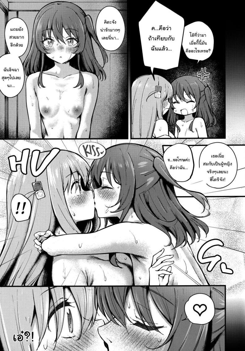 Doujin-Lc- อ่าน โดจิน มังฮวา เกาหลี ญี่ปุ่น จีน แปลไทย บจจิทำอะไรในตู้ (C104) [Kitaku Jikan (Kitaku)] Bocchi in the Closet (Bocchi the Rock) ตอนที่ 1 2 3 4 5 6 7 8 9 10 11 12 13 14 ฟรี ไม่มีโฆษณา อ่าน โดจิน Manhwa เกาหลี ญี่ปุ่น จีน เรามีครบ คัดมาให้เน้นๆ โดจิน 18+ รับประกันความฟินโดย  Doujin Lc