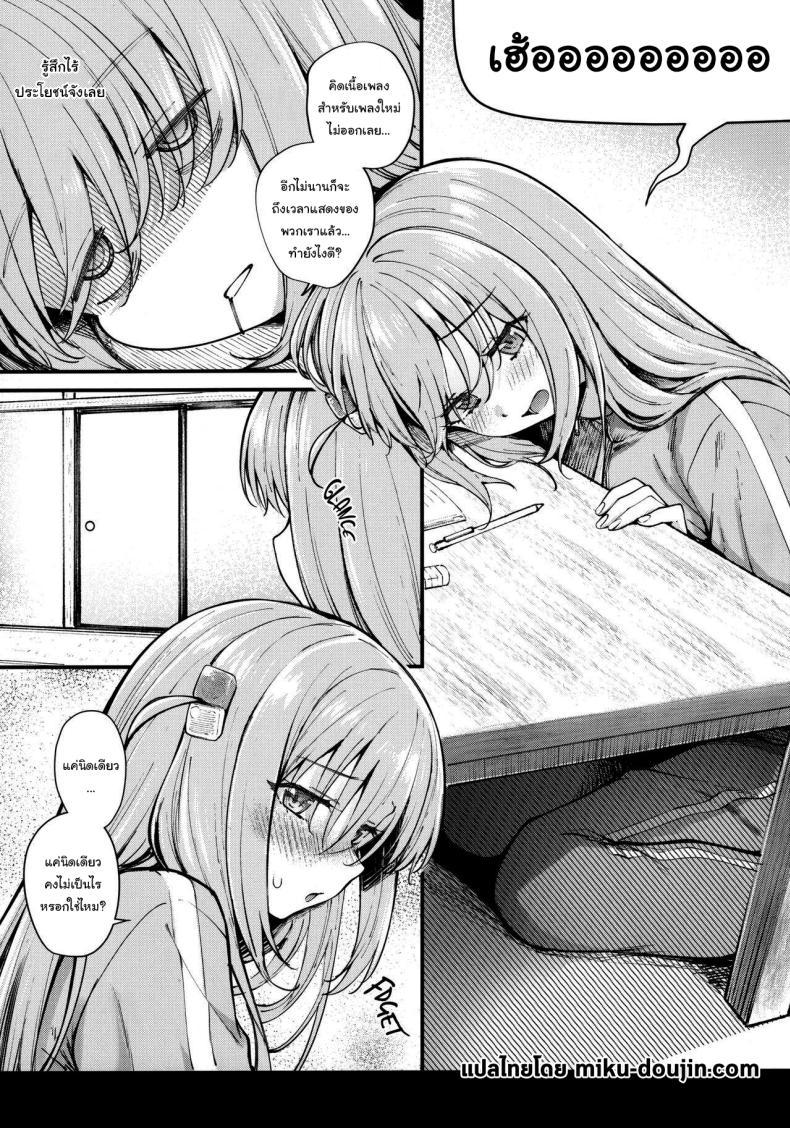 Doujin-Lc- อ่าน โดจิน มังฮวา เกาหลี ญี่ปุ่น จีน แปลไทย บจจิทำอะไรในตู้ (C104) [Kitaku Jikan (Kitaku)] Bocchi in the Closet (Bocchi the Rock) ตอนที่ 1 2 3 4 5 6 7 8 9 10 11 12 13 14 ฟรี ไม่มีโฆษณา อ่าน โดจิน Manhwa เกาหลี ญี่ปุ่น จีน เรามีครบ คัดมาให้เน้นๆ โดจิน 18+ รับประกันความฟินโดย  Doujin Lc
