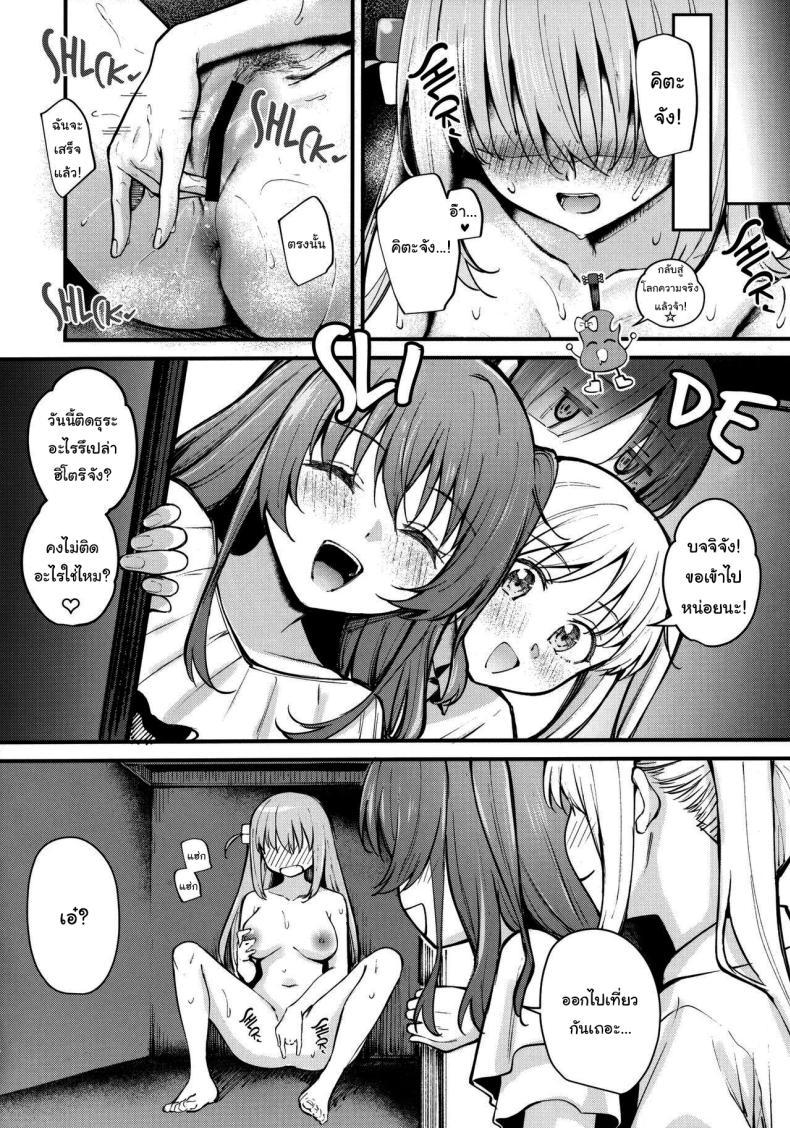 Doujin-Lc- อ่าน โดจิน มังฮวา เกาหลี ญี่ปุ่น จีน แปลไทย บจจิทำอะไรในตู้ (C104) [Kitaku Jikan (Kitaku)] Bocchi in the Closet (Bocchi the Rock) ตอนที่ 1 2 3 4 5 6 7 8 9 10 11 12 13 14 ฟรี ไม่มีโฆษณา อ่าน โดจิน Manhwa เกาหลี ญี่ปุ่น จีน เรามีครบ คัดมาให้เน้นๆ โดจิน 18+ รับประกันความฟินโดย  Doujin Lc