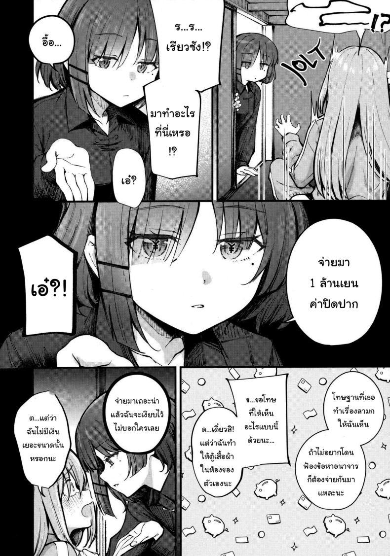 Doujin-Lc- อ่าน โดจิน มังฮวา เกาหลี ญี่ปุ่น จีน แปลไทย บจจิทำอะไรในตู้ (C104) [Kitaku Jikan (Kitaku)] Bocchi in the Closet (Bocchi the Rock) ตอนที่ 1 2 3 4 5 6 7 8 9 10 11 12 13 14 ฟรี ไม่มีโฆษณา อ่าน โดจิน Manhwa เกาหลี ญี่ปุ่น จีน เรามีครบ คัดมาให้เน้นๆ โดจิน 18+ รับประกันความฟินโดย  Doujin Lc