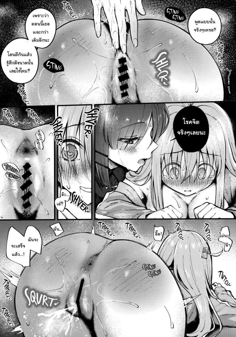 Doujin-Lc- อ่าน โดจิน มังฮวา เกาหลี ญี่ปุ่น จีน แปลไทย บจจิทำอะไรในตู้ (C104) [Kitaku Jikan (Kitaku)] Bocchi in the Closet (Bocchi the Rock) ตอนที่ 1 2 3 4 5 6 7 8 9 10 11 12 13 14 ฟรี ไม่มีโฆษณา อ่าน โดจิน Manhwa เกาหลี ญี่ปุ่น จีน เรามีครบ คัดมาให้เน้นๆ โดจิน 18+ รับประกันความฟินโดย  Doujin Lc