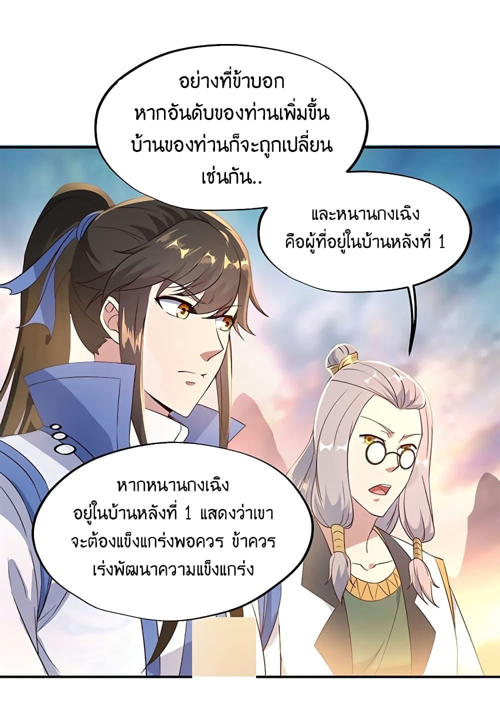 Manga-lc-com อ่านมังงะ อ่านการ์ตูน ออนไลน์ ฟรี Peerless Battle Spirit (Tian Cang Zi Dongman) ตอนที่ 1 2 3 4 5 6 7 8 9 10 11 12 13 14 ฟรี ไม่มีโฆษณา Manga-lc - อ่าน มังงะ อ่าน การ์ตูน ออนไลน์ อ่านมังงะ ฟรี