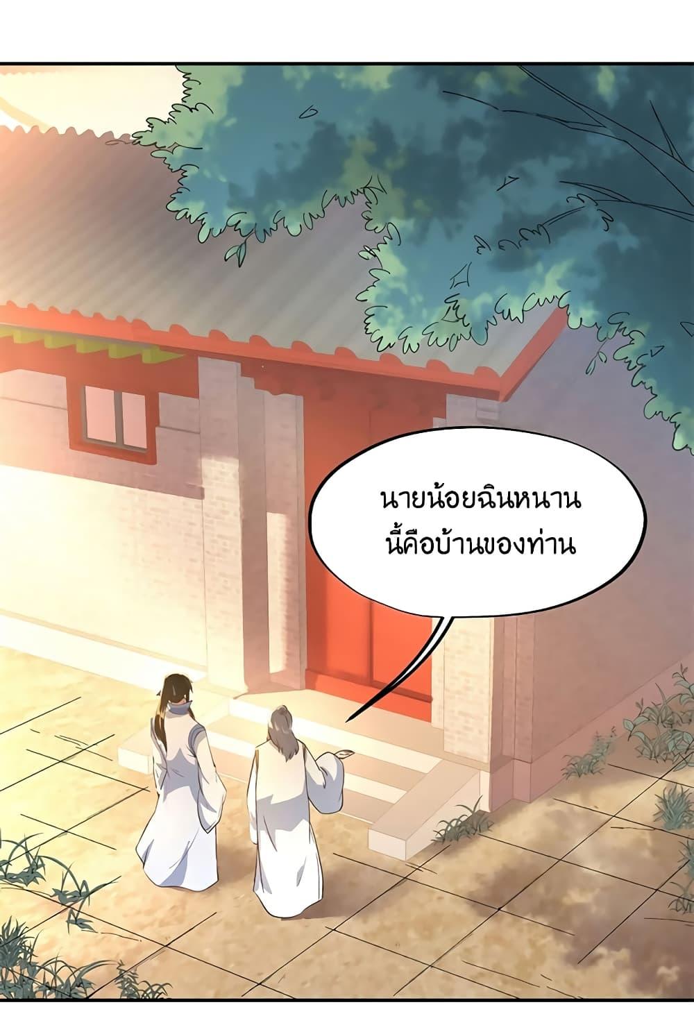 Manga-lc-com อ่านมังงะ อ่านการ์ตูน ออนไลน์ ฟรี Peerless Battle Spirit (Tian Cang Zi Dongman) ตอนที่ 1 2 3 4 5 6 7 8 9 10 11 12 13 14 ฟรี ไม่มีโฆษณา Manga-lc - อ่าน มังงะ อ่าน การ์ตูน ออนไลน์ อ่านมังงะ ฟรี