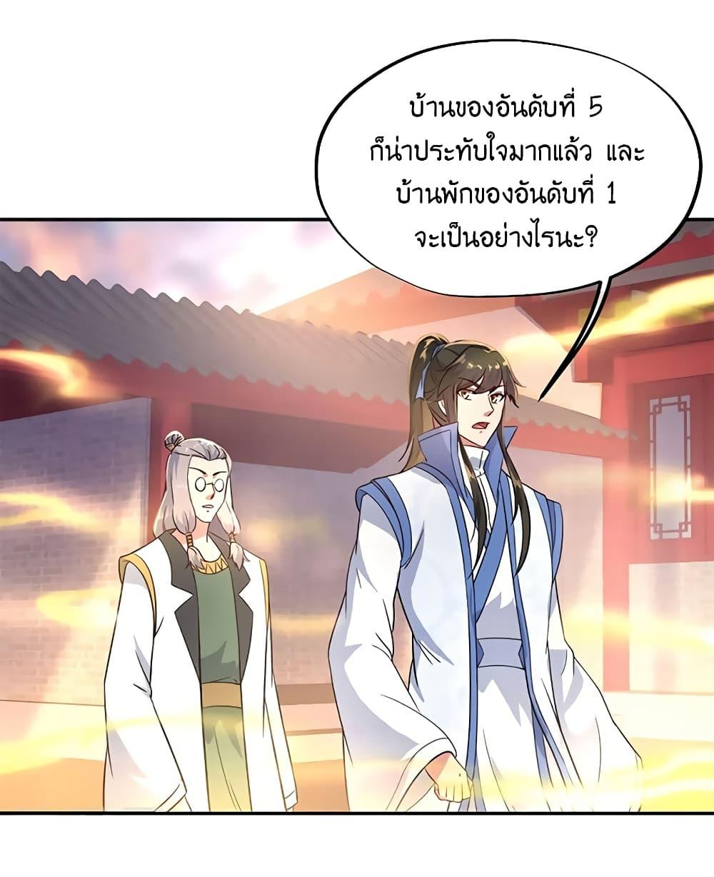 Manga-lc-com อ่านมังงะ อ่านการ์ตูน ออนไลน์ ฟรี Peerless Battle Spirit (Tian Cang Zi Dongman) ตอนที่ 1 2 3 4 5 6 7 8 9 10 11 12 13 14 ฟรี ไม่มีโฆษณา Manga-lc - อ่าน มังงะ อ่าน การ์ตูน ออนไลน์ อ่านมังงะ ฟรี