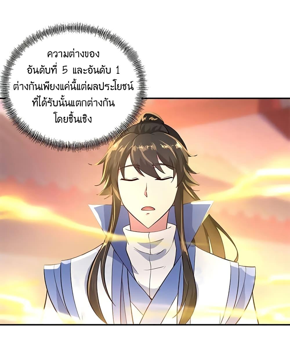 Manga-lc-com อ่านมังงะ อ่านการ์ตูน ออนไลน์ ฟรี Peerless Battle Spirit (Tian Cang Zi Dongman) ตอนที่ 1 2 3 4 5 6 7 8 9 10 11 12 13 14 ฟรี ไม่มีโฆษณา Manga-lc - อ่าน มังงะ อ่าน การ์ตูน ออนไลน์ อ่านมังงะ ฟรี