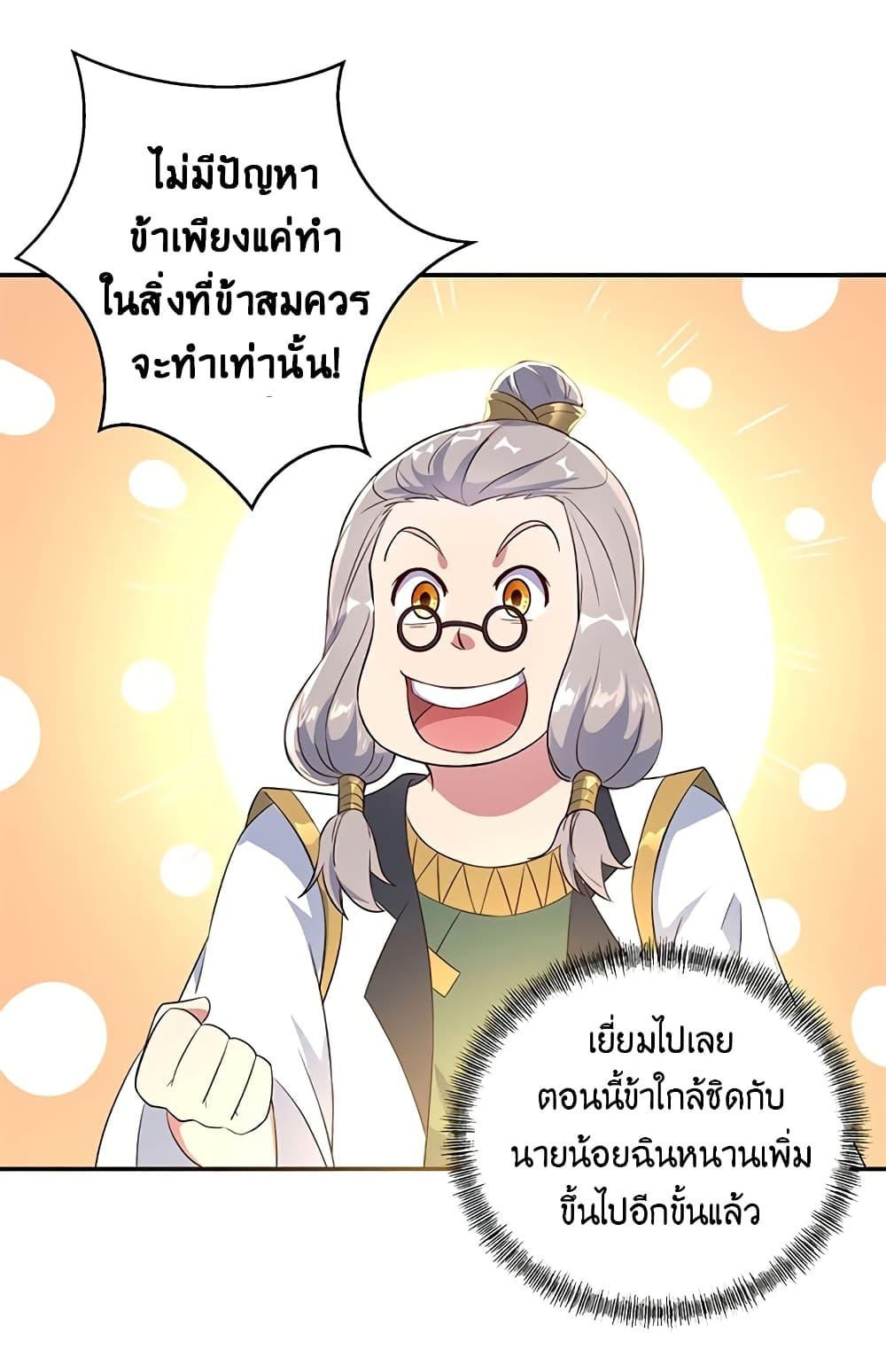 Manga-lc-com อ่านมังงะ อ่านการ์ตูน ออนไลน์ ฟรี Peerless Battle Spirit (Tian Cang Zi Dongman) ตอนที่ 1 2 3 4 5 6 7 8 9 10 11 12 13 14 ฟรี ไม่มีโฆษณา Manga-lc - อ่าน มังงะ อ่าน การ์ตูน ออนไลน์ อ่านมังงะ ฟรี