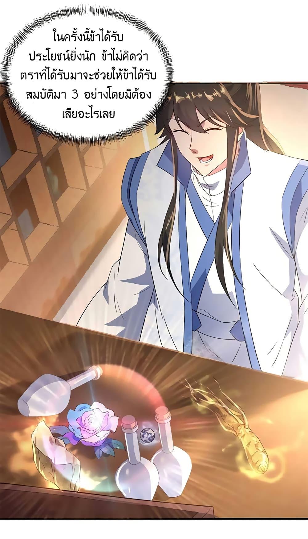 Manga-lc-com อ่านมังงะ อ่านการ์ตูน ออนไลน์ ฟรี Peerless Battle Spirit (Tian Cang Zi Dongman) ตอนที่ 1 2 3 4 5 6 7 8 9 10 11 12 13 14 ฟรี ไม่มีโฆษณา Manga-lc - อ่าน มังงะ อ่าน การ์ตูน ออนไลน์ อ่านมังงะ ฟรี