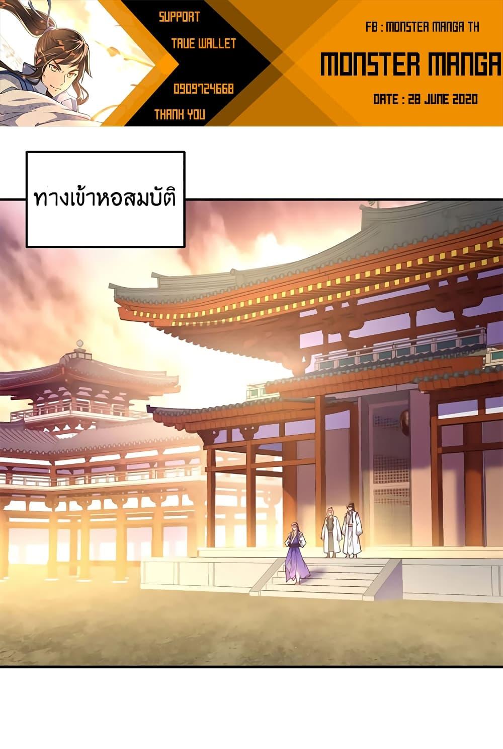 Manga-lc-com อ่านมังงะ อ่านการ์ตูน ออนไลน์ ฟรี Peerless Battle Spirit (Tian Cang Zi Dongman) ตอนที่ 1 2 3 4 5 6 7 8 9 10 11 12 13 14 ฟรี ไม่มีโฆษณา Manga-lc - อ่าน มังงะ อ่าน การ์ตูน ออนไลน์ อ่านมังงะ ฟรี