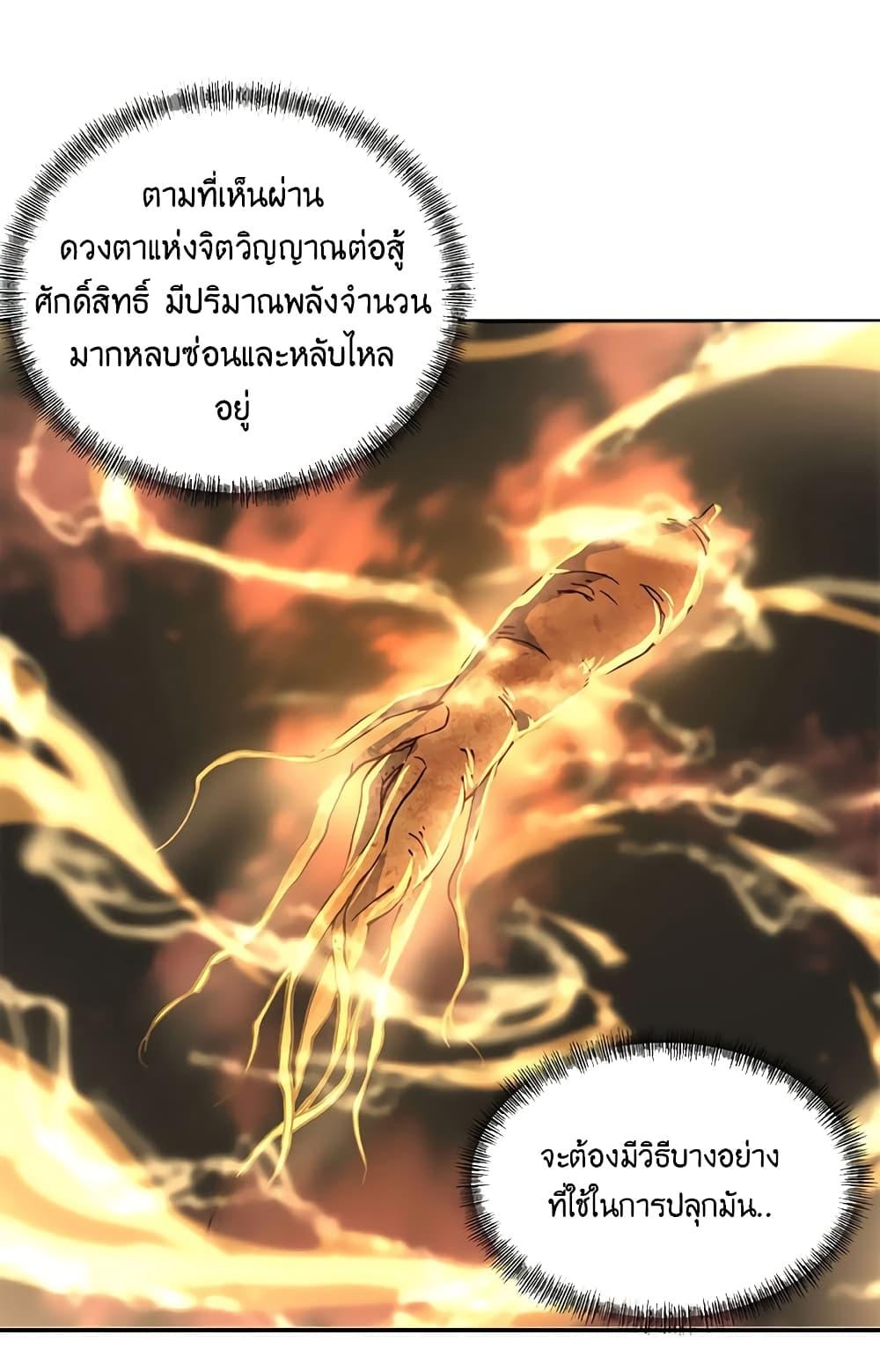Manga-lc-com อ่านมังงะ อ่านการ์ตูน ออนไลน์ ฟรี Peerless Battle Spirit (Tian Cang Zi Dongman) ตอนที่ 1 2 3 4 5 6 7 8 9 10 11 12 13 14 ฟรี ไม่มีโฆษณา Manga-lc - อ่าน มังงะ อ่าน การ์ตูน ออนไลน์ อ่านมังงะ ฟรี