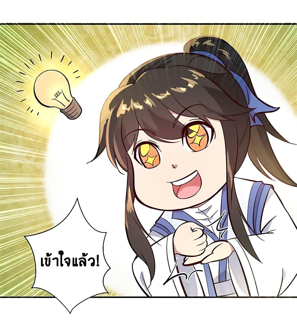 Manga-lc-com อ่านมังงะ อ่านการ์ตูน ออนไลน์ ฟรี Peerless Battle Spirit (Tian Cang Zi Dongman) ตอนที่ 1 2 3 4 5 6 7 8 9 10 11 12 13 14 ฟรี ไม่มีโฆษณา Manga-lc - อ่าน มังงะ อ่าน การ์ตูน ออนไลน์ อ่านมังงะ ฟรี
