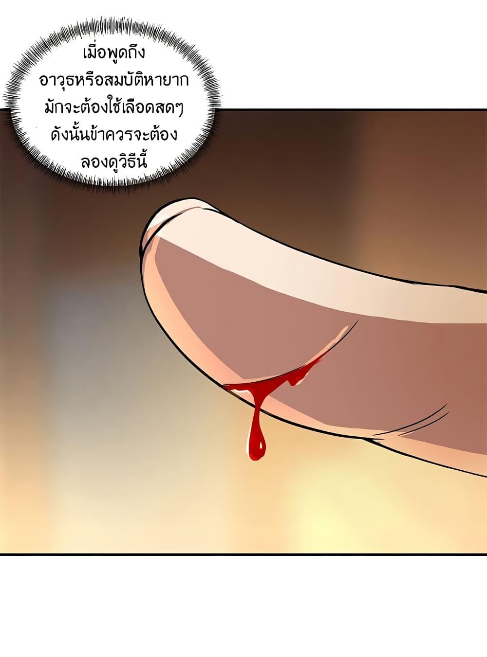 Manga-lc-com อ่านมังงะ อ่านการ์ตูน ออนไลน์ ฟรี Peerless Battle Spirit (Tian Cang Zi Dongman) ตอนที่ 1 2 3 4 5 6 7 8 9 10 11 12 13 14 ฟรี ไม่มีโฆษณา Manga-lc - อ่าน มังงะ อ่าน การ์ตูน ออนไลน์ อ่านมังงะ ฟรี