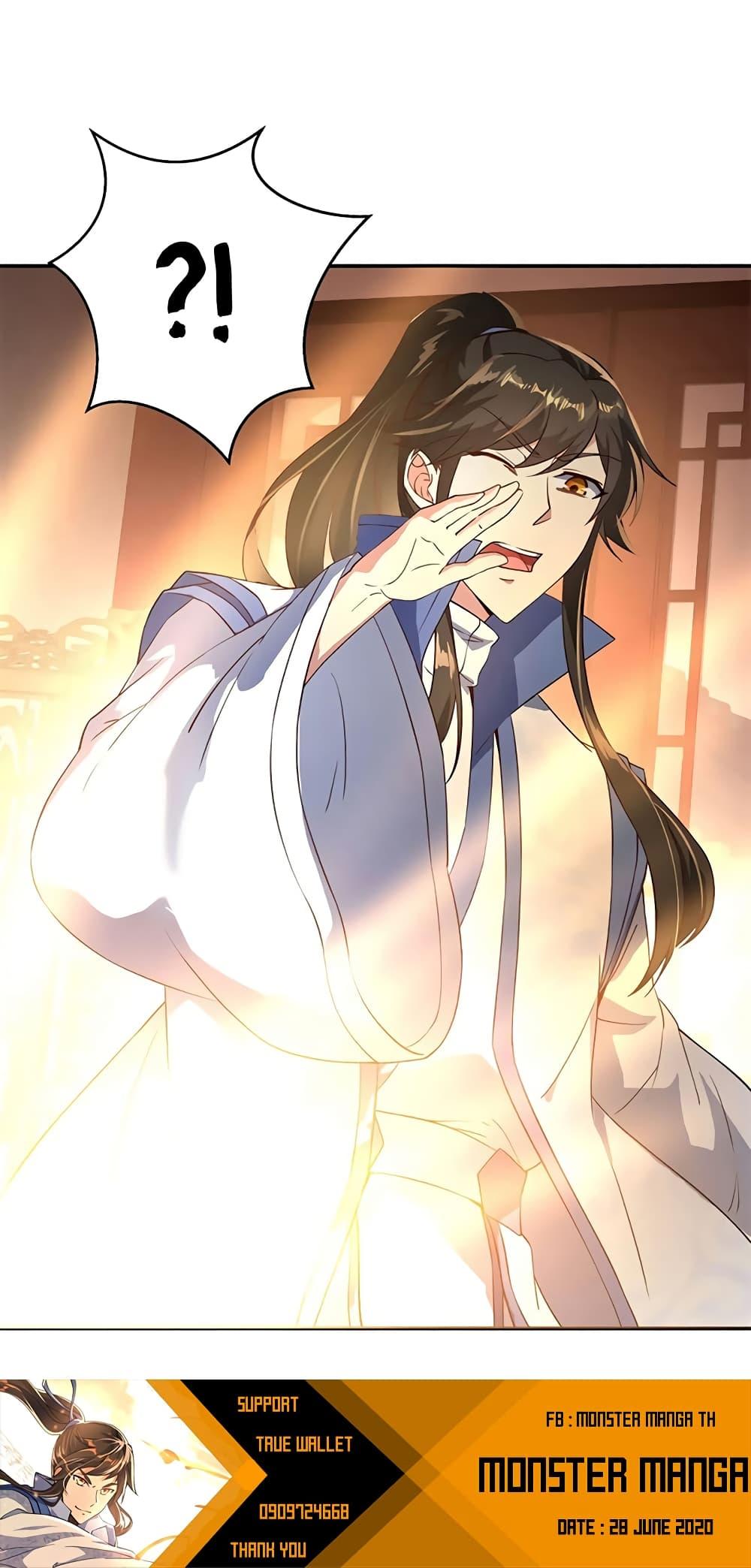 Manga-lc-com อ่านมังงะ อ่านการ์ตูน ออนไลน์ ฟรี Peerless Battle Spirit (Tian Cang Zi Dongman) ตอนที่ 1 2 3 4 5 6 7 8 9 10 11 12 13 14 ฟรี ไม่มีโฆษณา Manga-lc - อ่าน มังงะ อ่าน การ์ตูน ออนไลน์ อ่านมังงะ ฟรี