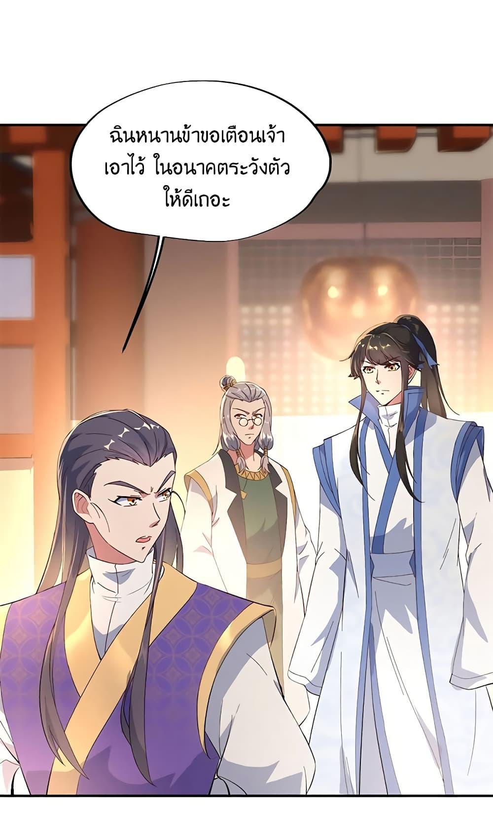 Manga-lc-com อ่านมังงะ อ่านการ์ตูน ออนไลน์ ฟรี Peerless Battle Spirit (Tian Cang Zi Dongman) ตอนที่ 1 2 3 4 5 6 7 8 9 10 11 12 13 14 ฟรี ไม่มีโฆษณา Manga-lc - อ่าน มังงะ อ่าน การ์ตูน ออนไลน์ อ่านมังงะ ฟรี