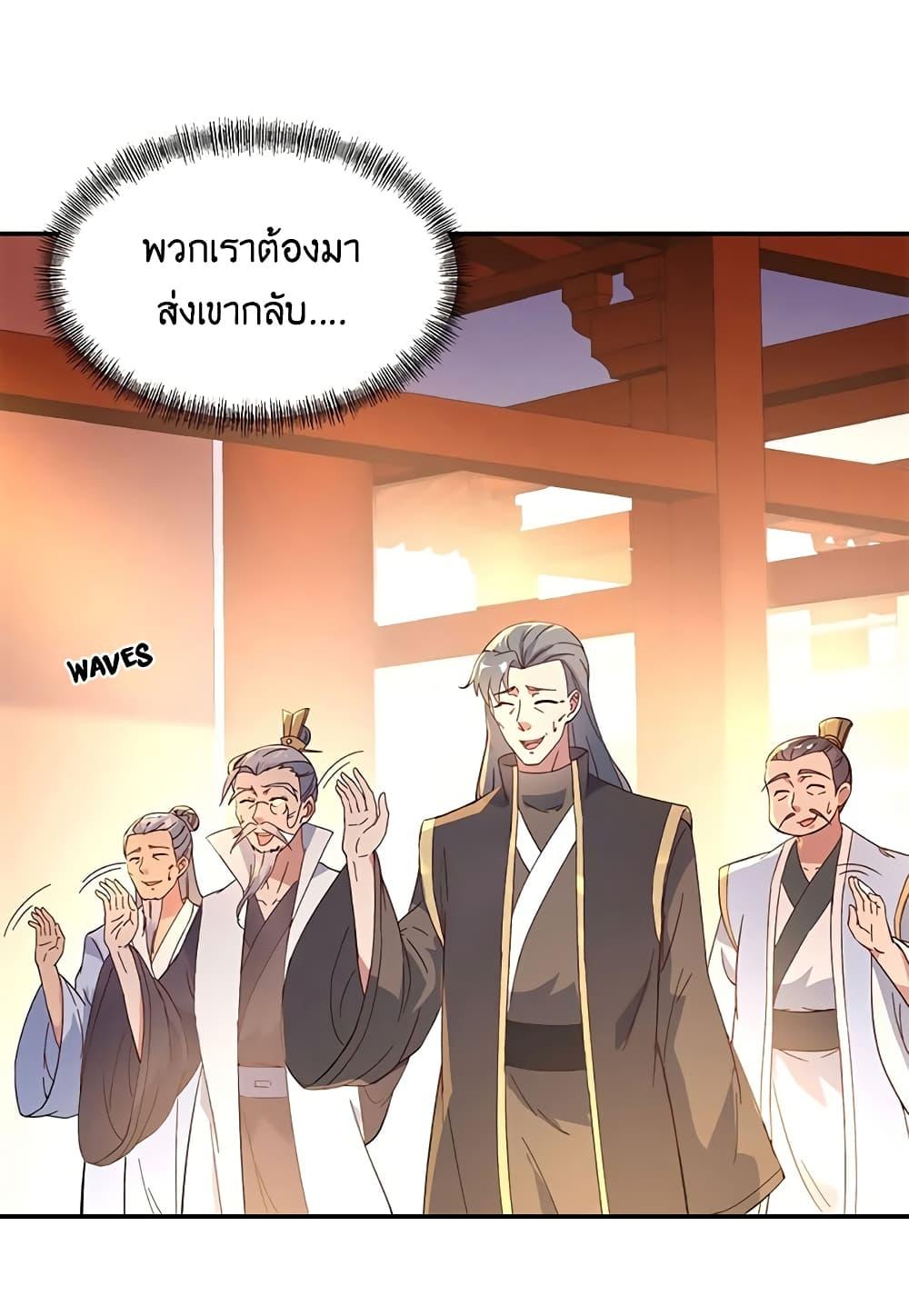 Manga-lc-com อ่านมังงะ อ่านการ์ตูน ออนไลน์ ฟรี Peerless Battle Spirit (Tian Cang Zi Dongman) ตอนที่ 1 2 3 4 5 6 7 8 9 10 11 12 13 14 ฟรี ไม่มีโฆษณา Manga-lc - อ่าน มังงะ อ่าน การ์ตูน ออนไลน์ อ่านมังงะ ฟรี