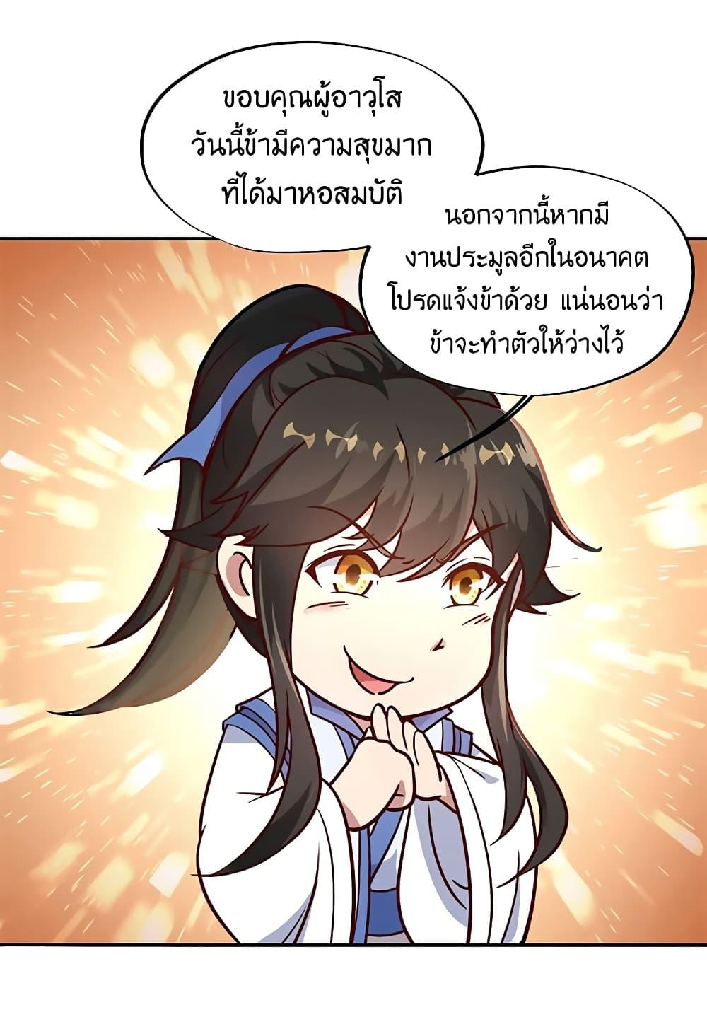 Manga-lc-com อ่านมังงะ อ่านการ์ตูน ออนไลน์ ฟรี Peerless Battle Spirit (Tian Cang Zi Dongman) ตอนที่ 1 2 3 4 5 6 7 8 9 10 11 12 13 14 ฟรี ไม่มีโฆษณา Manga-lc - อ่าน มังงะ อ่าน การ์ตูน ออนไลน์ อ่านมังงะ ฟรี