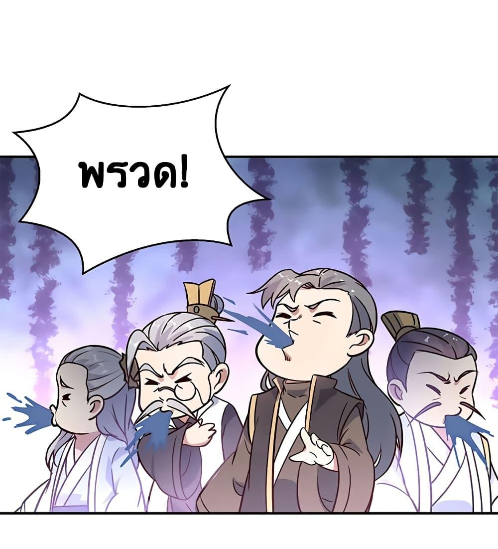 Manga-lc-com อ่านมังงะ อ่านการ์ตูน ออนไลน์ ฟรี Peerless Battle Spirit (Tian Cang Zi Dongman) ตอนที่ 1 2 3 4 5 6 7 8 9 10 11 12 13 14 ฟรี ไม่มีโฆษณา Manga-lc - อ่าน มังงะ อ่าน การ์ตูน ออนไลน์ อ่านมังงะ ฟรี