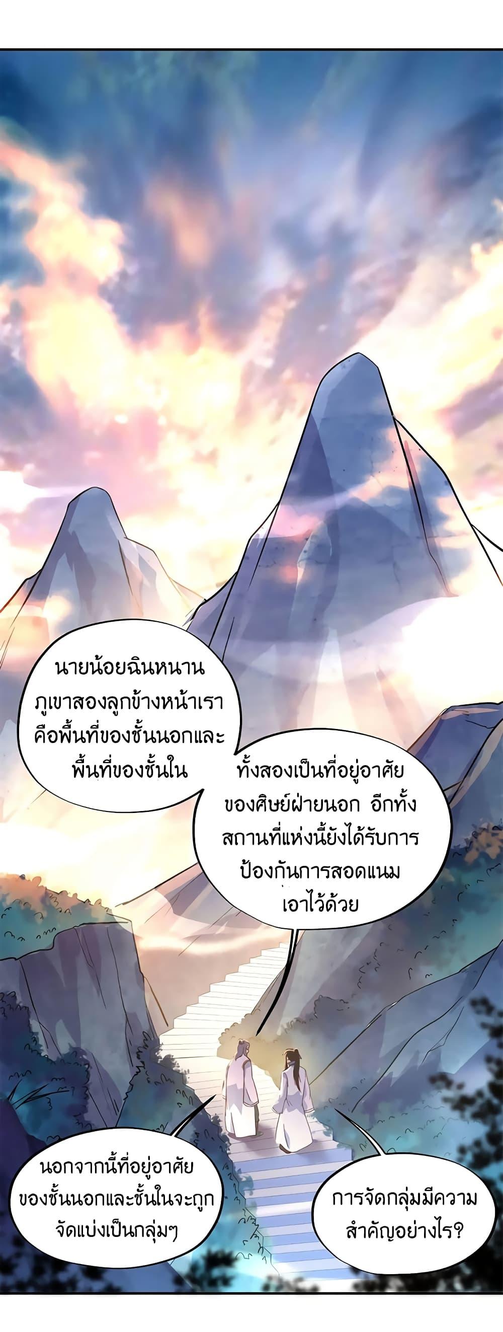 Manga-lc-com อ่านมังงะ อ่านการ์ตูน ออนไลน์ ฟรี Peerless Battle Spirit (Tian Cang Zi Dongman) ตอนที่ 1 2 3 4 5 6 7 8 9 10 11 12 13 14 ฟรี ไม่มีโฆษณา Manga-lc - อ่าน มังงะ อ่าน การ์ตูน ออนไลน์ อ่านมังงะ ฟรี