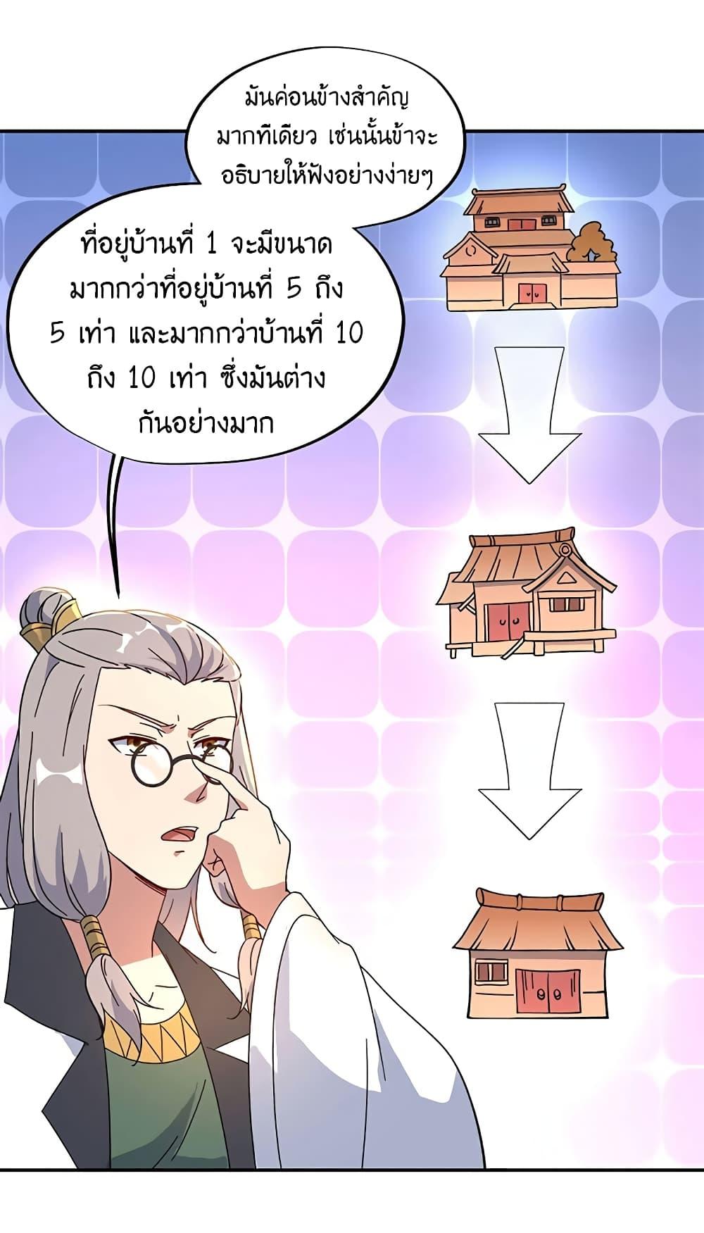 Manga-lc-com อ่านมังงะ อ่านการ์ตูน ออนไลน์ ฟรี Peerless Battle Spirit (Tian Cang Zi Dongman) ตอนที่ 1 2 3 4 5 6 7 8 9 10 11 12 13 14 ฟรี ไม่มีโฆษณา Manga-lc - อ่าน มังงะ อ่าน การ์ตูน ออนไลน์ อ่านมังงะ ฟรี