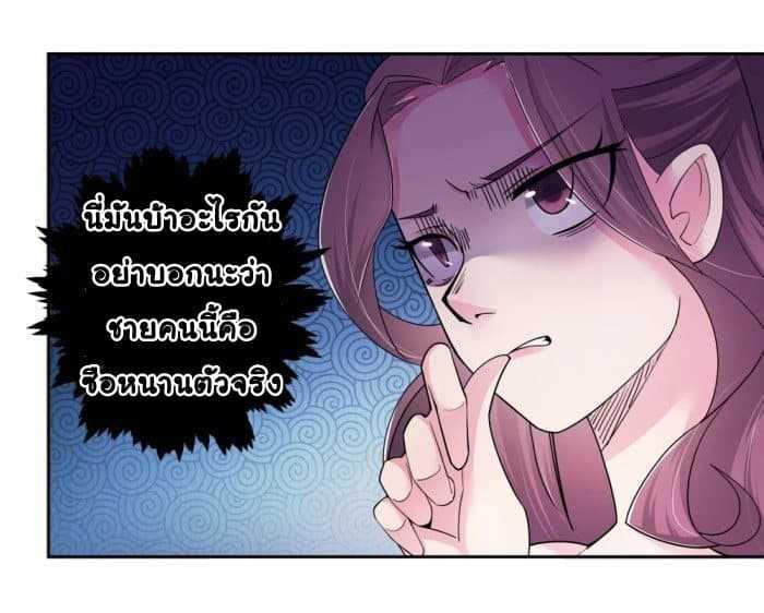 Manga-lc-com อ่านมังงะ อ่านการ์ตูน ออนไลน์ ฟรี Above All Gods ตอนที่ 1 2 3 4 5 6 7 8 9 10 11 12 13 14 ฟรี ไม่มีโฆษณา Manga-lc - อ่าน มังงะ อ่าน การ์ตูน ออนไลน์ อ่านมังงะ ฟรี