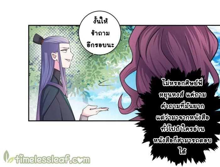Manga-lc-com อ่านมังงะ อ่านการ์ตูน ออนไลน์ ฟรี Above All Gods ตอนที่ 1 2 3 4 5 6 7 8 9 10 11 12 13 14 ฟรี ไม่มีโฆษณา Manga-lc - อ่าน มังงะ อ่าน การ์ตูน ออนไลน์ อ่านมังงะ ฟรี