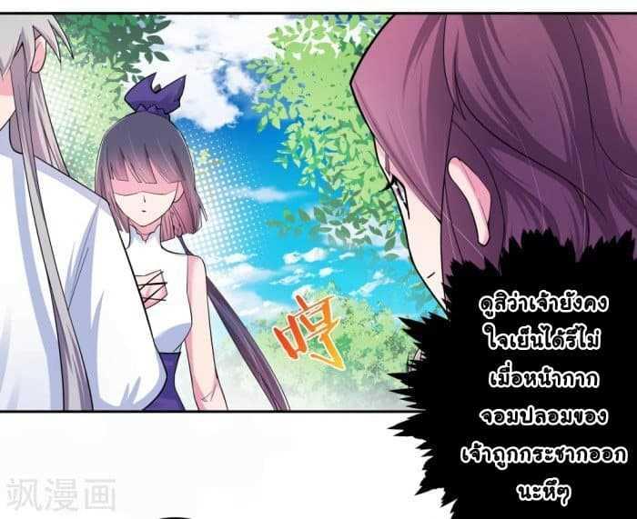Manga-lc-com อ่านมังงะ อ่านการ์ตูน ออนไลน์ ฟรี Above All Gods ตอนที่ 1 2 3 4 5 6 7 8 9 10 11 12 13 14 ฟรี ไม่มีโฆษณา Manga-lc - อ่าน มังงะ อ่าน การ์ตูน ออนไลน์ อ่านมังงะ ฟรี