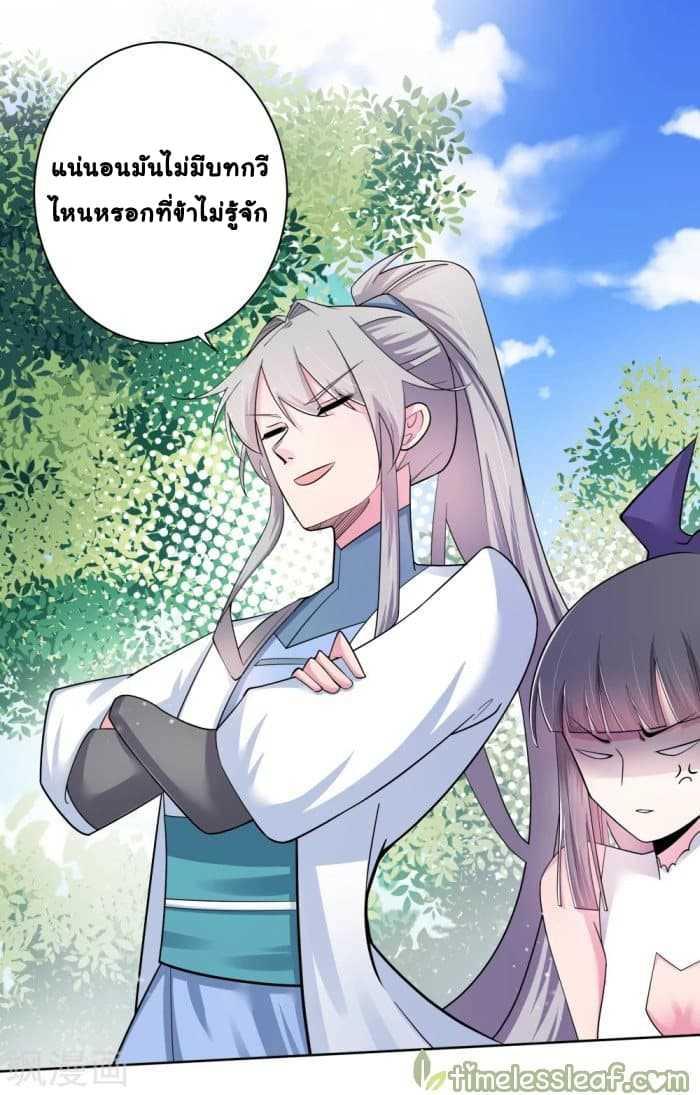 Manga-lc-com อ่านมังงะ อ่านการ์ตูน ออนไลน์ ฟรี Above All Gods ตอนที่ 1 2 3 4 5 6 7 8 9 10 11 12 13 14 ฟรี ไม่มีโฆษณา Manga-lc - อ่าน มังงะ อ่าน การ์ตูน ออนไลน์ อ่านมังงะ ฟรี