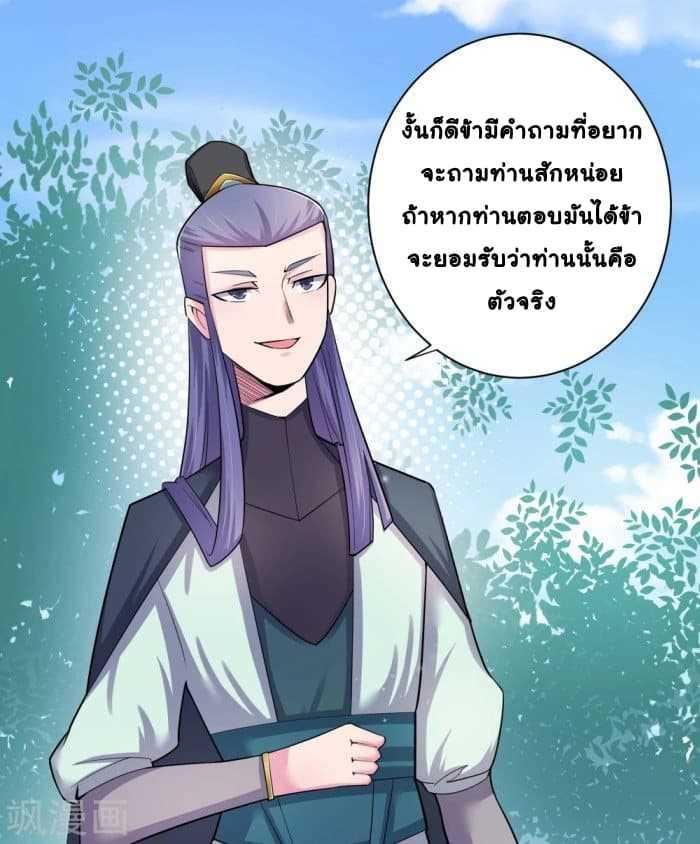 Manga-lc-com อ่านมังงะ อ่านการ์ตูน ออนไลน์ ฟรี Above All Gods ตอนที่ 1 2 3 4 5 6 7 8 9 10 11 12 13 14 ฟรี ไม่มีโฆษณา Manga-lc - อ่าน มังงะ อ่าน การ์ตูน ออนไลน์ อ่านมังงะ ฟรี