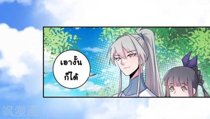 Manga-lc-com อ่านมังงะ อ่านการ์ตูน ออนไลน์ ฟรี Above All Gods ตอนที่ 1 2 3 4 5 6 7 8 9 10 11 12 13 14 ฟรี ไม่มีโฆษณา Manga-lc - อ่าน มังงะ อ่าน การ์ตูน ออนไลน์ อ่านมังงะ ฟรี