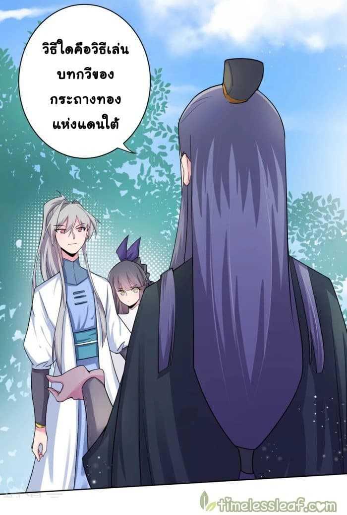 Manga-lc-com อ่านมังงะ อ่านการ์ตูน ออนไลน์ ฟรี Above All Gods ตอนที่ 1 2 3 4 5 6 7 8 9 10 11 12 13 14 ฟรี ไม่มีโฆษณา Manga-lc - อ่าน มังงะ อ่าน การ์ตูน ออนไลน์ อ่านมังงะ ฟรี