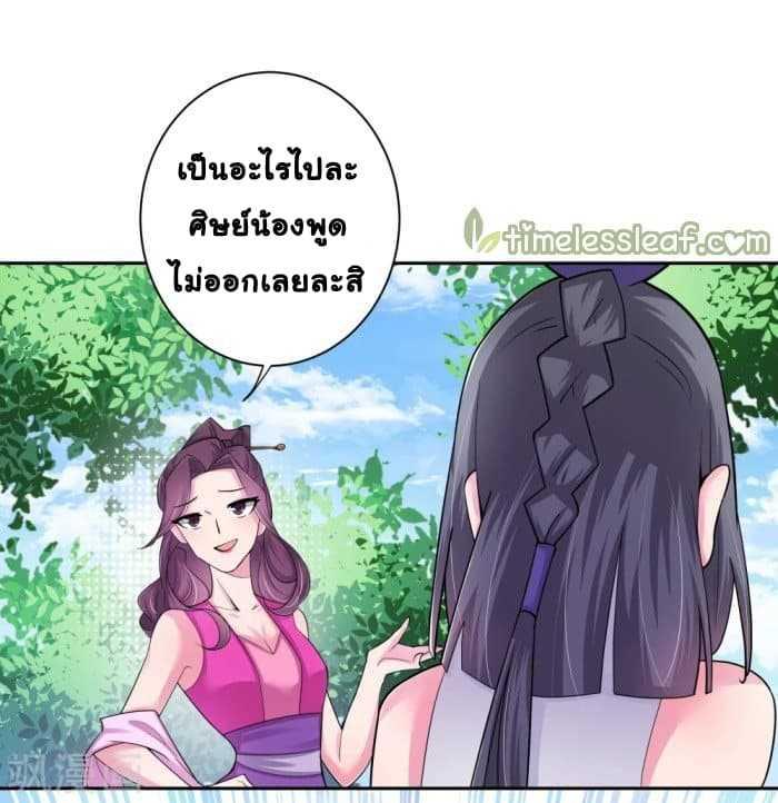 Manga-lc-com อ่านมังงะ อ่านการ์ตูน ออนไลน์ ฟรี Above All Gods ตอนที่ 1 2 3 4 5 6 7 8 9 10 11 12 13 14 ฟรี ไม่มีโฆษณา Manga-lc - อ่าน มังงะ อ่าน การ์ตูน ออนไลน์ อ่านมังงะ ฟรี