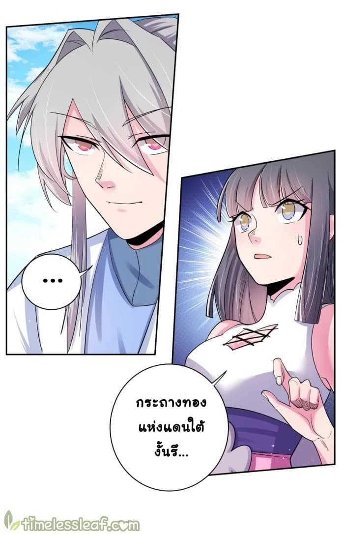 Manga-lc-com อ่านมังงะ อ่านการ์ตูน ออนไลน์ ฟรี Above All Gods ตอนที่ 1 2 3 4 5 6 7 8 9 10 11 12 13 14 ฟรี ไม่มีโฆษณา Manga-lc - อ่าน มังงะ อ่าน การ์ตูน ออนไลน์ อ่านมังงะ ฟรี