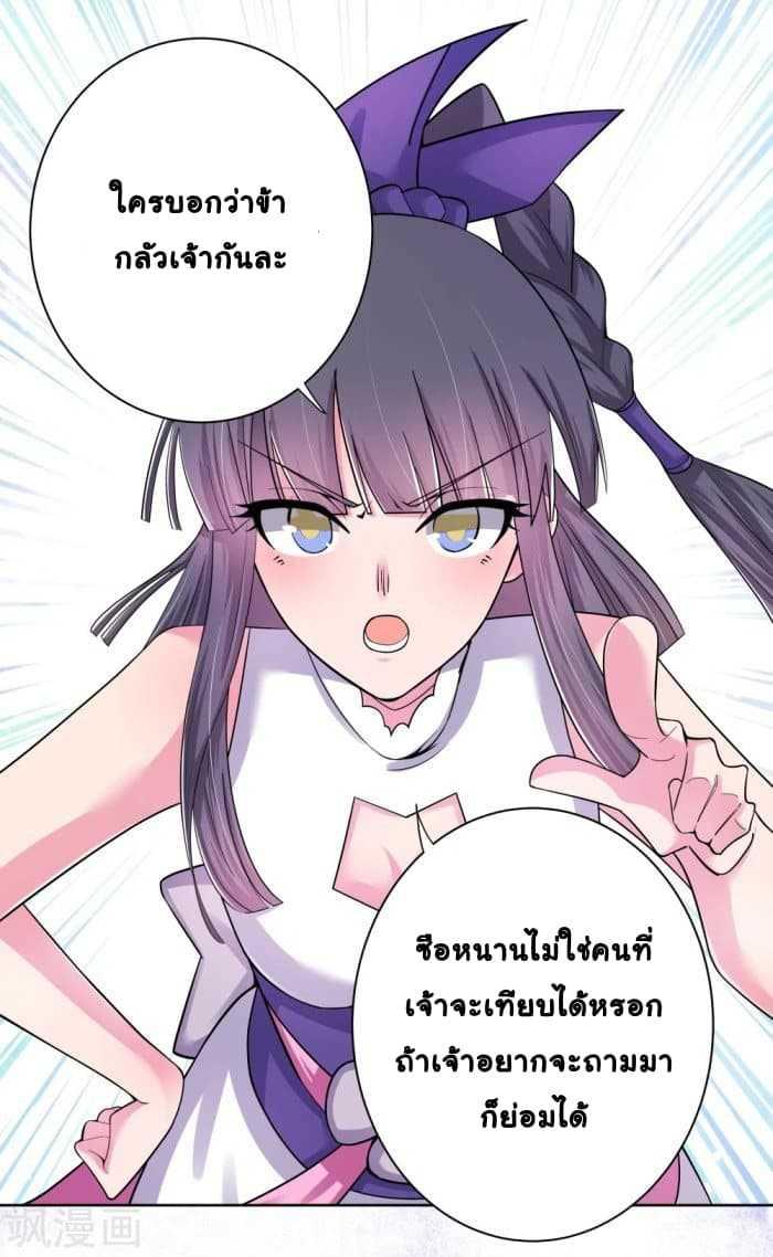 Manga-lc-com อ่านมังงะ อ่านการ์ตูน ออนไลน์ ฟรี Above All Gods ตอนที่ 1 2 3 4 5 6 7 8 9 10 11 12 13 14 ฟรี ไม่มีโฆษณา Manga-lc - อ่าน มังงะ อ่าน การ์ตูน ออนไลน์ อ่านมังงะ ฟรี