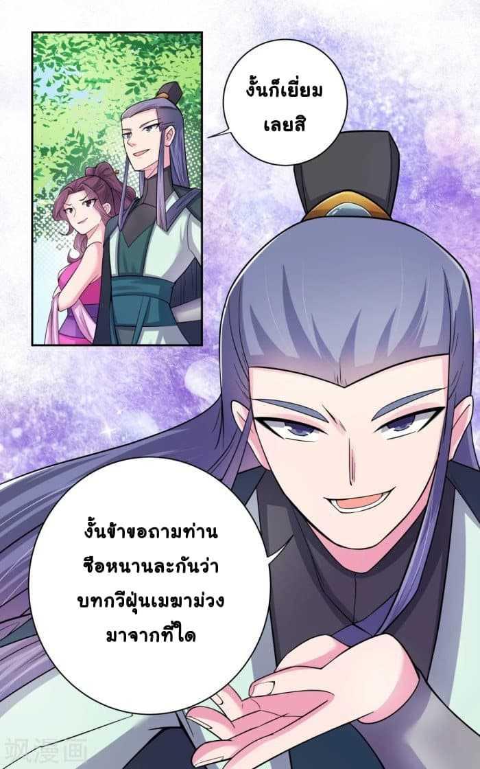 Manga-lc-com อ่านมังงะ อ่านการ์ตูน ออนไลน์ ฟรี Above All Gods ตอนที่ 1 2 3 4 5 6 7 8 9 10 11 12 13 14 ฟรี ไม่มีโฆษณา Manga-lc - อ่าน มังงะ อ่าน การ์ตูน ออนไลน์ อ่านมังงะ ฟรี