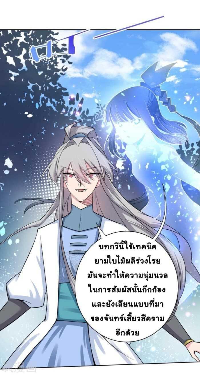Manga-lc-com อ่านมังงะ อ่านการ์ตูน ออนไลน์ ฟรี Above All Gods ตอนที่ 1 2 3 4 5 6 7 8 9 10 11 12 13 14 ฟรี ไม่มีโฆษณา Manga-lc - อ่าน มังงะ อ่าน การ์ตูน ออนไลน์ อ่านมังงะ ฟรี