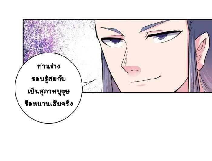 Manga-lc-com อ่านมังงะ อ่านการ์ตูน ออนไลน์ ฟรี Above All Gods ตอนที่ 1 2 3 4 5 6 7 8 9 10 11 12 13 14 ฟรี ไม่มีโฆษณา Manga-lc - อ่าน มังงะ อ่าน การ์ตูน ออนไลน์ อ่านมังงะ ฟรี