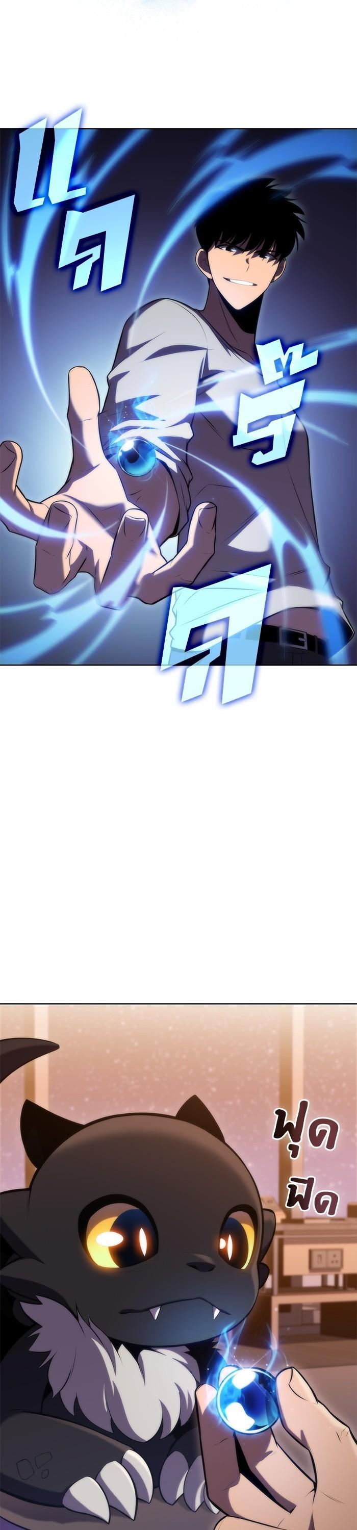 Manga-lc-com อ่านมังงะ อ่านการ์ตูน ออนไลน์ ฟรี Solo Max-Level Newbie ตอนที่ 1 2 3 4 5 6 7 8 9 10 11 12 13 14 ฟรี ไม่มีโฆษณา Manga-lc - อ่าน มังงะ อ่าน การ์ตูน ออนไลน์ อ่านมังงะ ฟรี