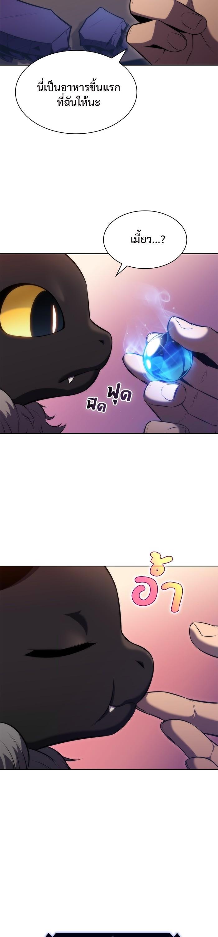 Manga-lc-com อ่านมังงะ อ่านการ์ตูน ออนไลน์ ฟรี Solo Max-Level Newbie ตอนที่ 1 2 3 4 5 6 7 8 9 10 11 12 13 14 ฟรี ไม่มีโฆษณา Manga-lc - อ่าน มังงะ อ่าน การ์ตูน ออนไลน์ อ่านมังงะ ฟรี