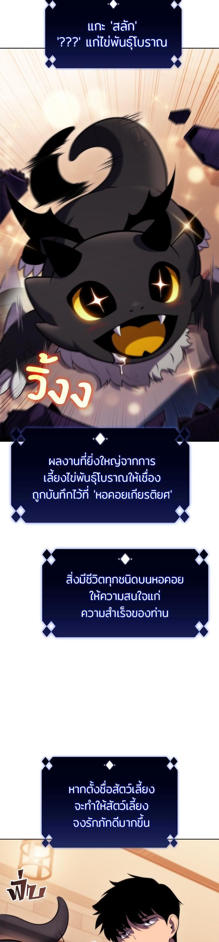 Manga-lc-com อ่านมังงะ อ่านการ์ตูน ออนไลน์ ฟรี Solo Max-Level Newbie ตอนที่ 1 2 3 4 5 6 7 8 9 10 11 12 13 14 ฟรี ไม่มีโฆษณา Manga-lc - อ่าน มังงะ อ่าน การ์ตูน ออนไลน์ อ่านมังงะ ฟรี