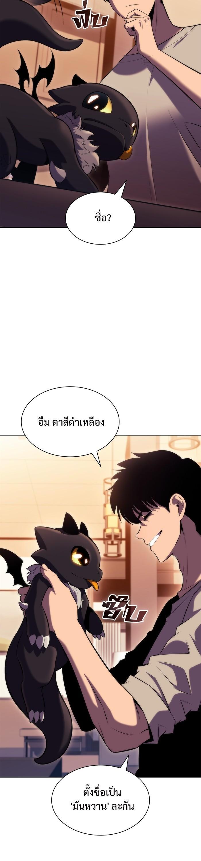Manga-lc-com อ่านมังงะ อ่านการ์ตูน ออนไลน์ ฟรี Solo Max-Level Newbie ตอนที่ 1 2 3 4 5 6 7 8 9 10 11 12 13 14 ฟรี ไม่มีโฆษณา Manga-lc - อ่าน มังงะ อ่าน การ์ตูน ออนไลน์ อ่านมังงะ ฟรี