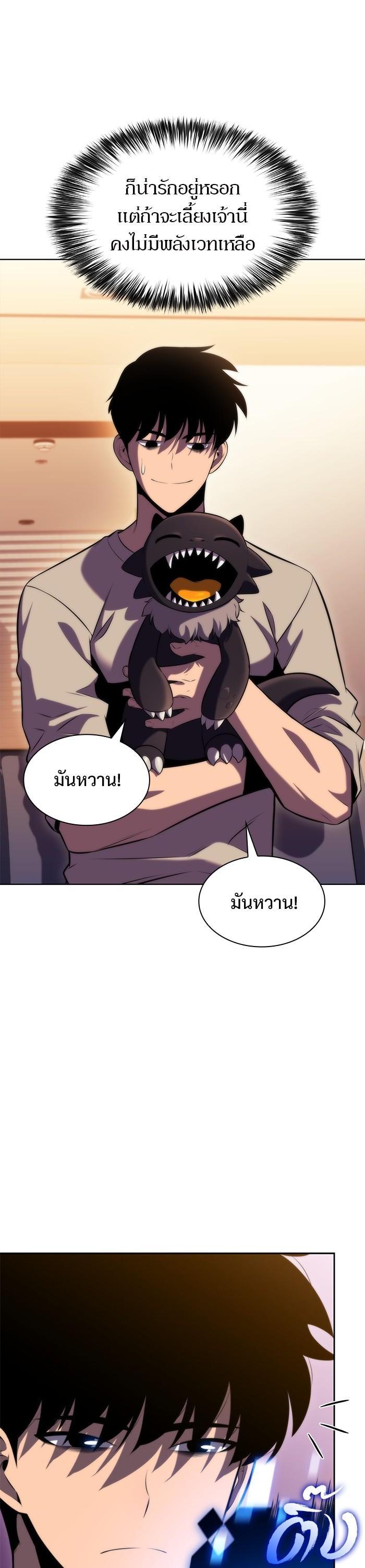 Manga-lc-com อ่านมังงะ อ่านการ์ตูน ออนไลน์ ฟรี Solo Max-Level Newbie ตอนที่ 1 2 3 4 5 6 7 8 9 10 11 12 13 14 ฟรี ไม่มีโฆษณา Manga-lc - อ่าน มังงะ อ่าน การ์ตูน ออนไลน์ อ่านมังงะ ฟรี
