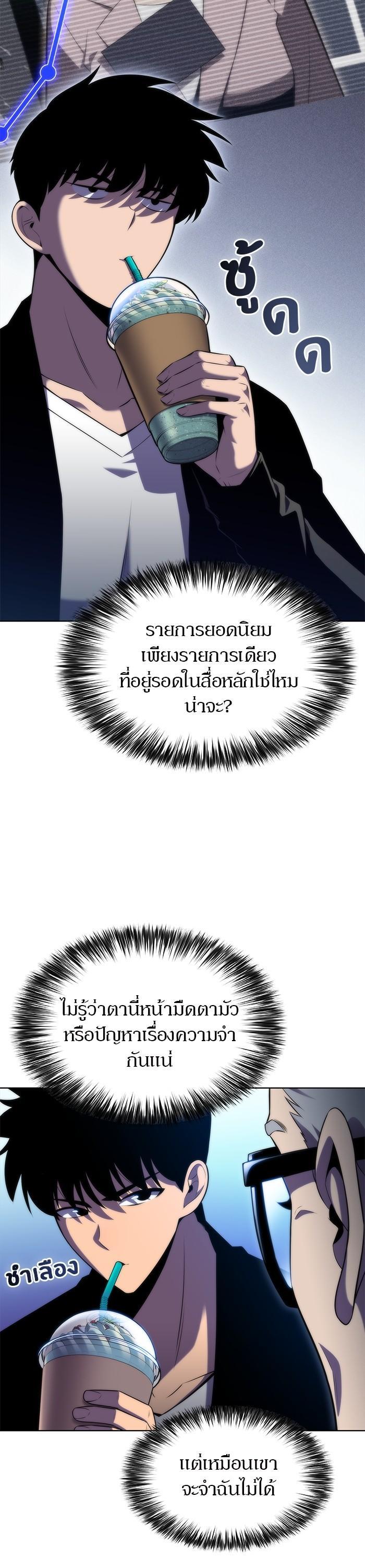 Manga-lc-com อ่านมังงะ อ่านการ์ตูน ออนไลน์ ฟรี Solo Max-Level Newbie ตอนที่ 1 2 3 4 5 6 7 8 9 10 11 12 13 14 ฟรี ไม่มีโฆษณา Manga-lc - อ่าน มังงะ อ่าน การ์ตูน ออนไลน์ อ่านมังงะ ฟรี