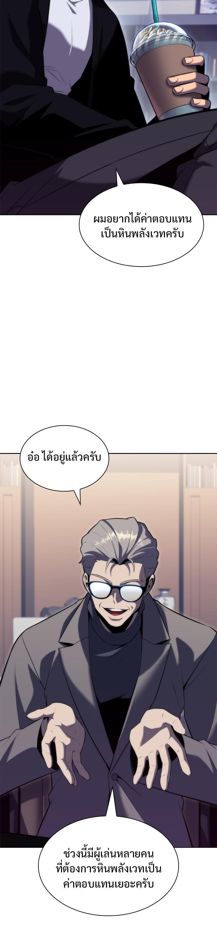 Manga-lc-com อ่านมังงะ อ่านการ์ตูน ออนไลน์ ฟรี Solo Max-Level Newbie ตอนที่ 1 2 3 4 5 6 7 8 9 10 11 12 13 14 ฟรี ไม่มีโฆษณา Manga-lc - อ่าน มังงะ อ่าน การ์ตูน ออนไลน์ อ่านมังงะ ฟรี